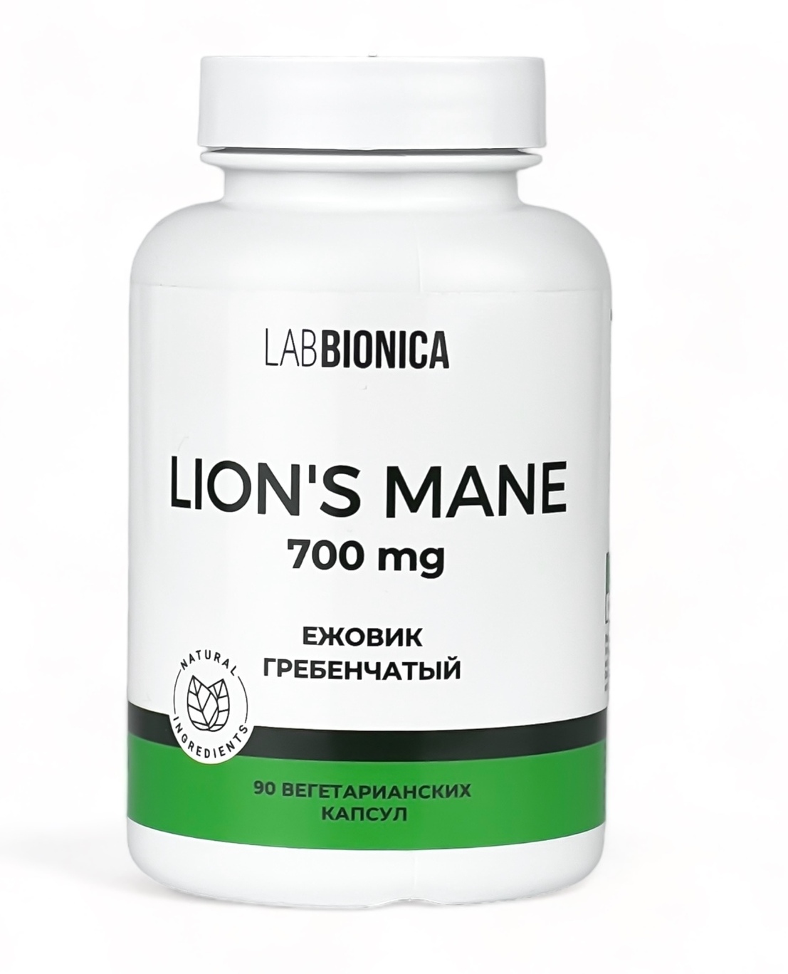 Ежовик гребенчатый lions mane 700 мг, 90 кап.