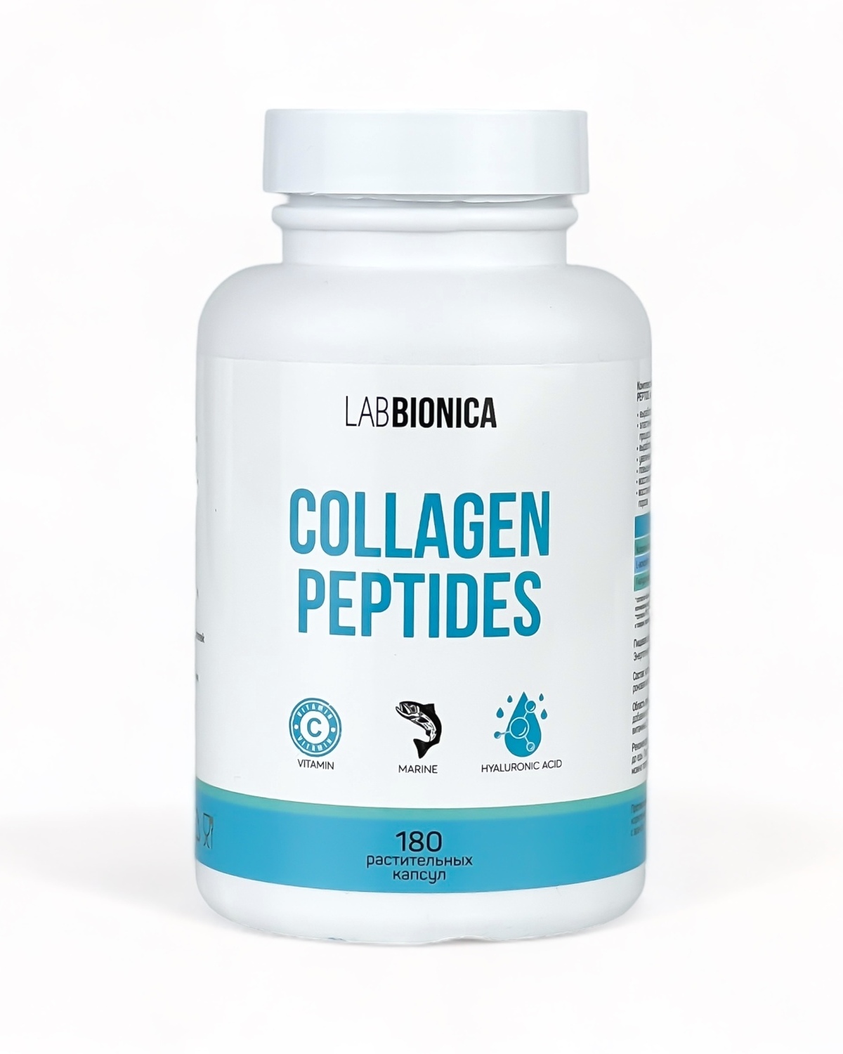 Коллаген морской гидролизованный COLLAGEN PEPTIDES в капсулах, 180 шт